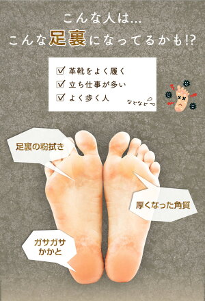 楽天市場 おまけ付き 3個で1 430円もお得 男性用 ベビーフット イージーパック 60分 メンズ 30cm 3個セット 送料無料 あす楽対応 足 かかと 足裏 足の 角質 角質ケア フットケア 足裏ケア つるつる すべすべ 足の角質 足の裏 ひび割れ 代官山お買い物通り