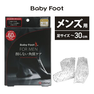 jp xr[tbg Y (30cm܂) ƃPAp pbN  p p tbgPA Ȃ pPA PA  pbN tbgpbN baby foot C[W[pbN 60 