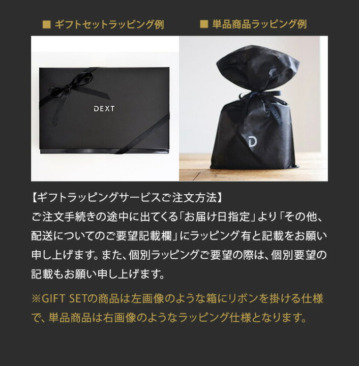 楽天市場 携帯用 使いきり Dext デクスト マウスウォッシュ 1回分個包装 9ml 10包 ギフト 男性用 高級感 おしゃれ 誕生日 ラッピング プレゼント 贈り物 彼氏 上司 大人 男性 ボディケア メンズ 50代 40代 30代 男 夫 旦那 父 クリスマス ニオイ ワキ 体 足