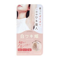 白ワキ姫 himecoto 脇 黒ずみ クリーム 市販 落とし 除去 クリーム ワキ美人 カミソリ処理 や 摩擦 の 黒…