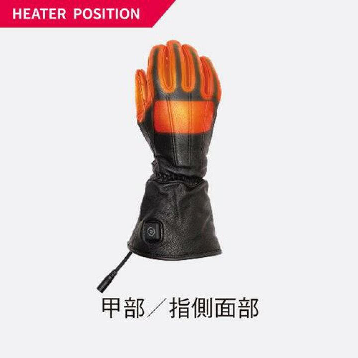 楽天市場】Heat Master 12Vヒートレザーグローブ LTシリーズ TYPE-1 