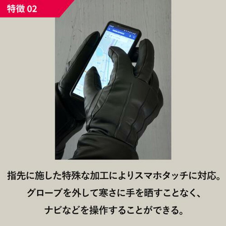 楽天市場】Heat Master 12Vヒートレザーグローブ LTシリーズ TYPE-1 