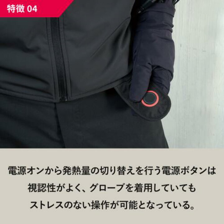 楽天市場】バイク 電熱ジャケット 電熱ウェア 電熱インナー 冬 耐寒 