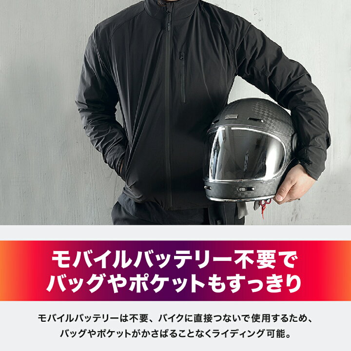 楽天市場】ヒートマスター 12Vヒートインナージャケット アーバン 