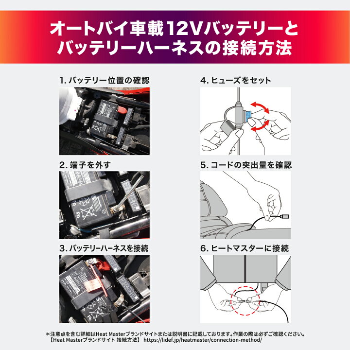 楽天市場】ヒートマスター 12Vヒートインナージャケット アーバン 
