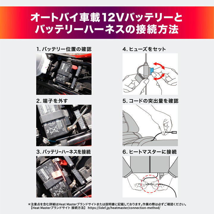 楽天市場】ヒートマスター 12VヒートレザーグローブTYPE-1 LIDEF Heat 