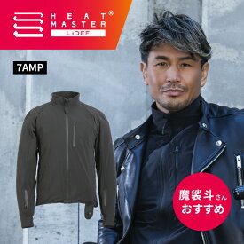ヒートマスター 12Vヒートインナージャケット アーバンタイプ 7AMP LIDEF Heat Master 公式 ヒーテック ハーレー ダビッドソン バイク 電熱 ヒーター ヒートパネル ストレッチ 3段階温度調節 12V電源 バッテリー直結 グッズ パーツ ヒーテッドウエア 贈り物 リベルタ hmaffi