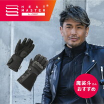 楽天市場】ヒートマスターの通販