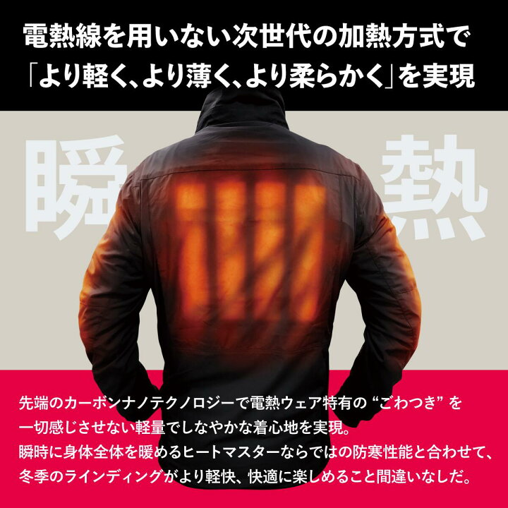 楽天市場】Heat Master 12Vヒートレザーグローブ LTシリーズ TYPE-1 