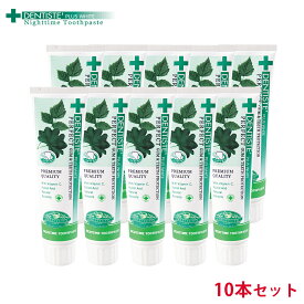 楽天市場 寝起き 口臭の通販