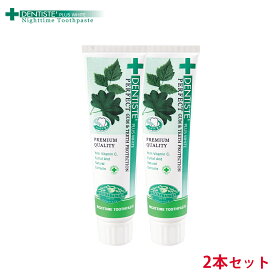 楽天市場 口臭 歯磨き粉の通販