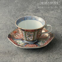 伊万里陶器 調理器具 伊万里焼コーヒーカップ 伊万里 焼 コーヒー カップの通販