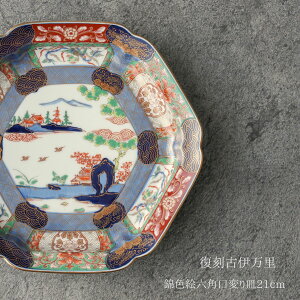 yLcāzyÈɖzѐFGZpςM21cm { aH {̊ BH v[g M