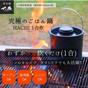 Lc ɂ̂͂HACHI 1 Lv AEghA \ /I[u/W { Vst OsO ͂  ѓ R R  {E擾̈S݌vŁA