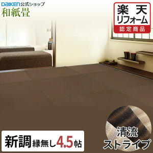 yyVtH[F菤izyDAIKENza XgCv V[Y 4.5 ĂɋvŒIȂ_CṔu₩āvy_CPzyzyV