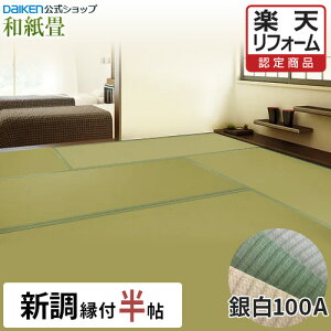 y15OFFZ[IzyDAIKENza ┒100AV[Y t ĂɋvŒIȂ_CṔu₩āvy_CPzyzyVEւzy