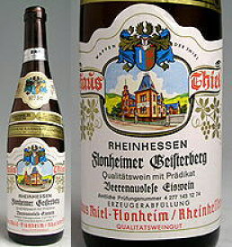 フロンハイマー　ガイスターベルグ　シルヴァーナーアイスワイン　ベーレンアウスレーゼ[1973]白　甘口