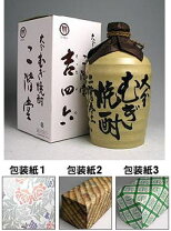 楽天市場】二階堂 吉四六 壺 1800mlの通販