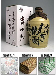 yMtg@glZ@ٓ@啪Ē720ml02P02Aug11yfree_shipping08zyyo-ko0728zyyMt_IzyyMt_̂zyyMt_bŹz