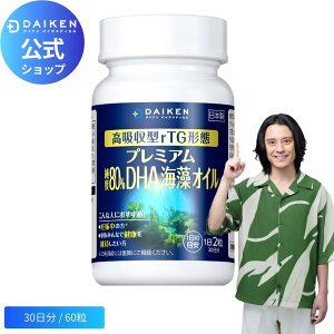 �y15%OFF�N�[�|���z�z���z�A���� DHA �T�v���b ���{�� �I���K3 �������� �b�C�� �R�� �I�C�� ���B�[�K���Ή� ���� �J�v�Z�� �b �h�{�⏕�H�i �b �T�v�������g ���N�K�� omega3 �v���[���g �_�C�P