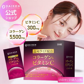 定期便がお得！【公式】コラーゲンパウダー｜エイジングケア 美容 乾燥 肌荒れ 潤い 保湿 ハリ ツヤ｜ビタミンC・ヒアルロン酸・プロテオグリカン配合｜送料無料 日本製 粉末 個包装 美味しい 美肌｜男 女 クリスマス ギフト 冬 年齢肌 低分子フィッシュコラーゲン 高濃度