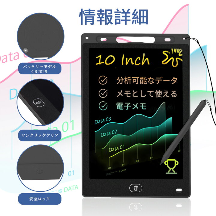 楽天市場】電子メモパッド10インチ 2枚セット 筆談ボード 絵描きボード 