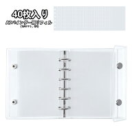 【1100円シール帳 バインダー +リフィル×40枚】a7シールバインダー シール台紙シール帳サンリオ バイン…