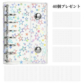シール帳 バインダー +リフィル×40枚 透明 A6サイズ ミニ クリアバインダー PPシート 透明シール帳 シール 推し活 バインダー型ノート 女の子 コラージュノート透明カバーの手帳 ポケットサイズ クリアタイプ