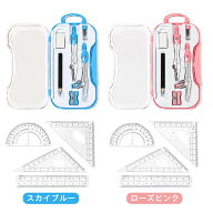 【ポイント5倍】コンパス 小学生 10点セット 定規セット 分度器 三角定規 直定規15cm 鉛筆 消しゴム 鉛筆…
