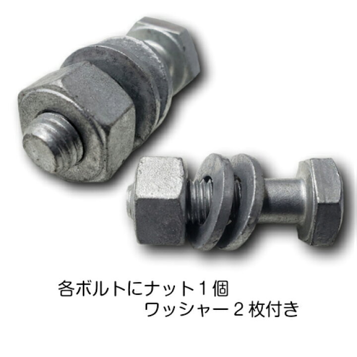 楽天市場】【1本入り】ドブメッキ ハイテンションボルト[F8T] M16×65 
