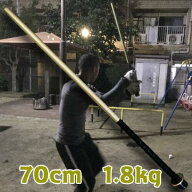ネジ屋が作ったトレーニングバット【小・中学生用トレーニングバット】全長70cm 重量1.8kg　金属バット …