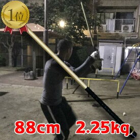 鉄バット　【プロ・社会人志望用トレーニングバット】全長88cm　重さ2.25kg 金属バット
