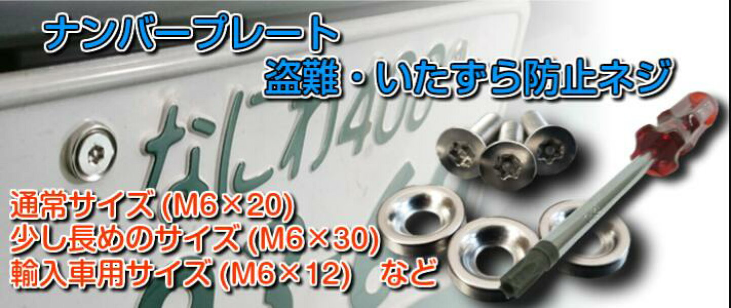 楽天市場 ステンレスボルト ナットその他の商品をお求めやすい価格で販売 ネジのダイキ トップページ