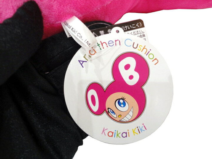 楽天市場】［PR］【未使用品】【店頭展示品】Kaikai Kiki カイカイキキ  