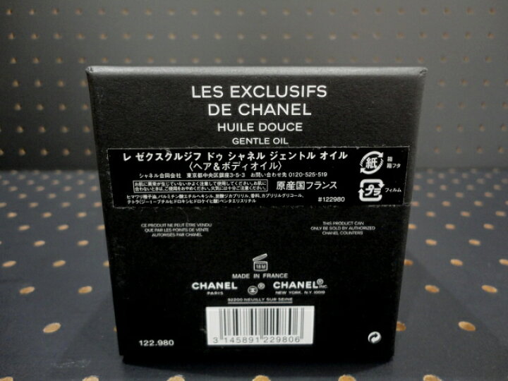 楽天市場】【新品】【未使用品】CHANEL シャネル レ ゼクスクルジフ 
