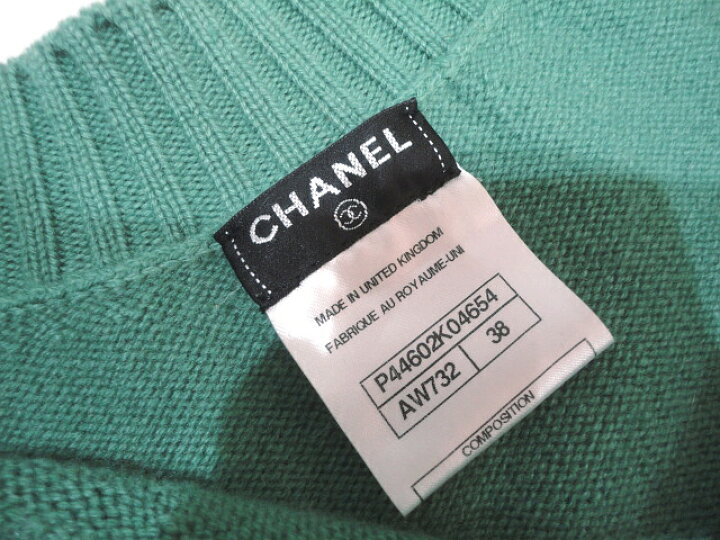 楽天市場】［PR］【極美品】CHANEL シャネル P44602 ココマーク ターン 