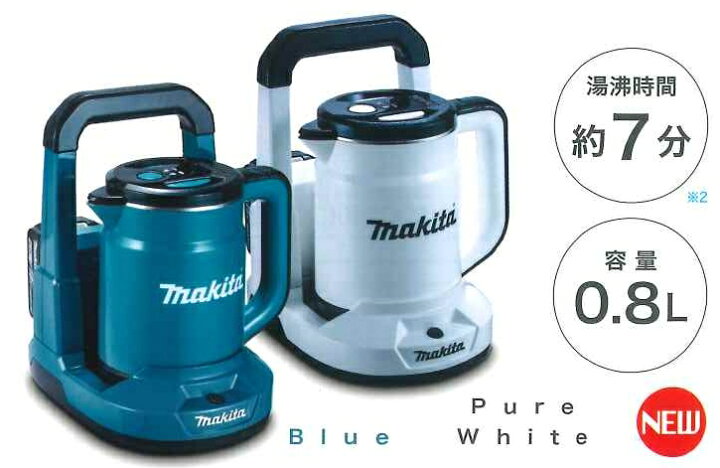楽天市場】マキタ 充電式ケトル 白(ピュアホワイト) KT360DZW 本体のみ 