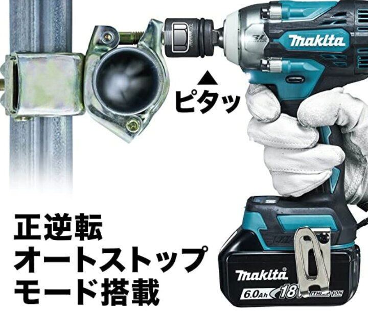 楽天市場】マキタ 18Vインパクトレンチ 青 TW300DZ 本体のみ (バッテリ 