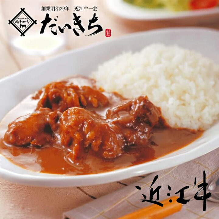SALE】 牛すじスープ 2食 国産 近江牛 肉 和牛 ギフト プレゼント たっぷり 大容量 お取り寄せ こだわり アレンジ 人気 敬老の日 贈り物 内祝い 肉の日 美味しい 残暑見舞い おかず 即席 グルメ 厳選 食品 惣菜 肉屋 進物ギフト 加工品 御祝 御礼 牛すじスープ 2食 国産 近江牛 肉 和牛 ギフト プレゼント たっぷり 大容量 お取り寄せ こだわり アレンジ 人気 敬老の日 贈り物 内祝い 肉の日 美味しい 残暑見舞い おかず 即席 グルメ 厳選 食品 惣菜 肉屋 進物ギフト 加工品 御祝 御礼 大吉商店