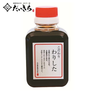 肵 200g  z   Mtg v[g `  lC hV̓ 蕨 Ă a j ̓   ē BBQ o[xL[ DĂ Z c