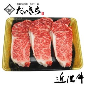 近江牛サーロインステーキ 900g (180gx5枚) 国産 近江牛 すき焼き 肉 和牛 ギフト プレゼント 大容量 お取り寄せ 人気 敬老の日 贈り物 冷凍 内祝い 肉の日 小分け 焼肉 グルメ 厳選 国産牛 総菜 高級肉 極上品 肉屋 食品 進物ギフト 御祝 御礼 中元 歳暮 大吉商店