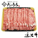 近江牛ロース すきやき 800g (400gx2) 国産 近江牛 すき焼き 肉 和牛 ギフト プレゼント 大容量 お取り寄せ 人気 敬老の日 贈り物 冷凍 訳あり 内祝い 肉の日 小分け わけあり 美味しい 焼肉 好き焼 グルメ 厳選 炒め物 希少部位 食品 肉屋 煮込み 大吉商店