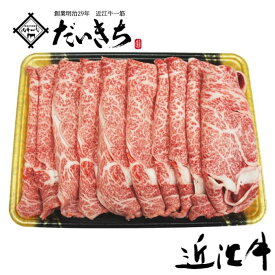 近江牛厚切りリブロース すきやき 1200g (600gx2) 国産 近江牛 すき焼き 肉 和牛 ギフト プレゼント 大容量 お取り寄せ 人気 敬老の日 贈り物 冷凍 訳あり 内祝い 肉の日 小分け わけあり 美味しい 焼肉 好き焼 グルメ 厳選 炒め物 希少部位 食品 大吉商店