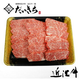 近江牛カルビ焼肉 600g 国産 近江牛 肉 和牛 ギフト プレゼント 大容量 お取り寄せ 人気 敬老の日 贈り物 冷凍 内祝い 肉の日 小分け 美味しい 焼き肉 残暑見舞い BBQ バーベキューおかず グルメ 総菜 厳選 食品 国産牛 高級肉 極上品 肉屋 進物ギフト 御祝 御礼 大吉商店