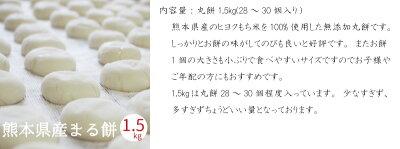 送料無料大吉もちセット丸餅1.5k焼き海苔30枚きな粉100g熊本県産