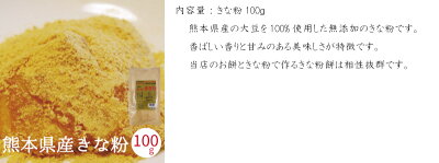 送料無料大吉もちセット丸餅1.5k焼き海苔30枚きな粉100g熊本県産