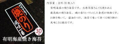送料無料大吉もちセット丸餅1.5k焼き海苔30枚きな粉100g熊本県産