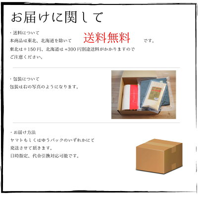 送料無料大吉もちセット丸餅1.5k焼き海苔30枚きな粉100g熊本県産