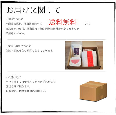 送料無料お雑煮セット丸餅1.5k合わせ味噌500gだしパック10包入り熊本県産