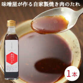 楽天市場 熊本 焼肉のたれ ソース たれ 調味料 食品の通販 楽天市場 熊本 焼肉のたれ ソース たれ 調味料 食品の通販